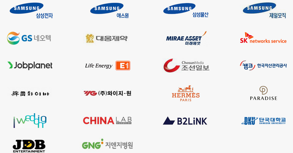 교육 포트폴리오 고객사